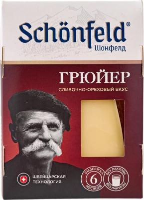 Сыр Грюйер 45-65% 6 месяцев