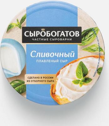 Сыр плавленый Сливочный круг 50%, 130 г – фото 3