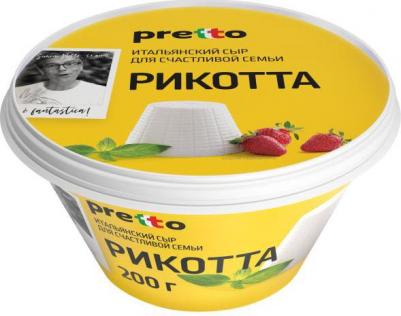 Сыр претто рикотта мягкий бзмж жир. 45 % 200 г пл/ст – фото 2