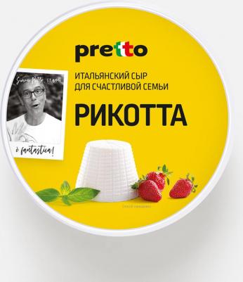 Сыр претто рикотта мягкий бзмж жир. 45 % 200 г пл/ст – фото 3