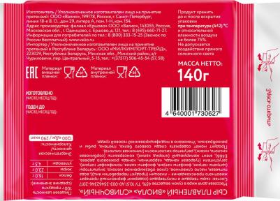 Сыр плавленый Viola Сливочный в ломтиках 140 г – фото 9