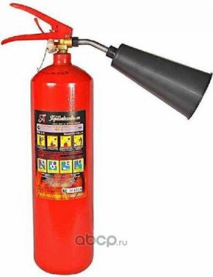 Огнетушитель углекислотный ОУ - 2 4626015814645