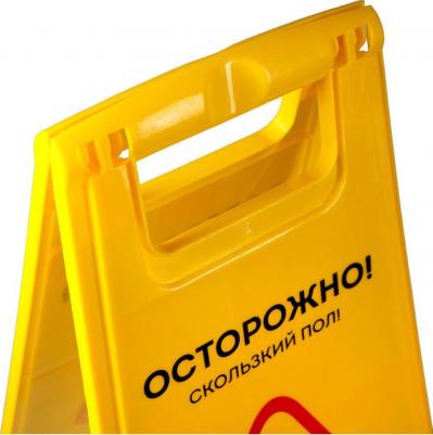 Знак "Осторожно! Мокрый пол!" "Проф" пластиковый, 62*30см, 601524 – фото 6