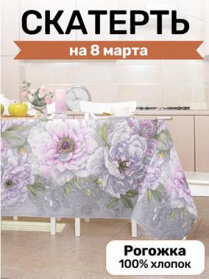 Скатерть столовая Элеонора СБ.150х120 – фото 5