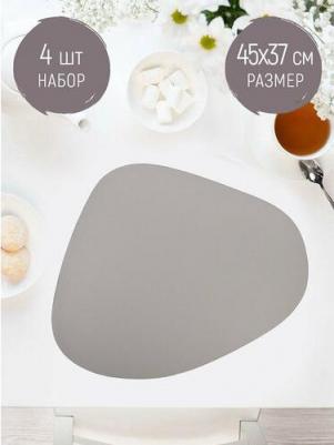 Набор салфеток сервировочных, плейсматов 4 шт. "Турмалин",45х37см., 9903255-Н4-6