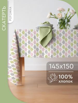 Скатерть, 145х150 см