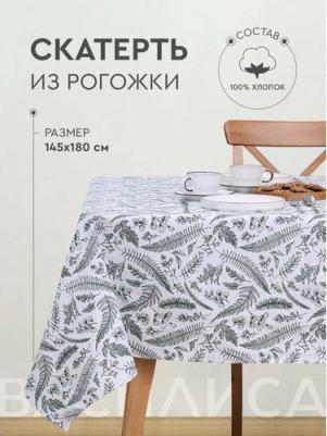 Скатерть 145х180 см ткань рогожка Травы – фото 1
