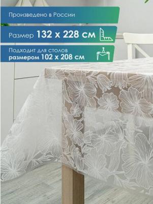 Скатерть клеенка столовая прямоугольная водонепроницаемая на стол для кухни ажурная 132х228 см. Гибискус – фото 2