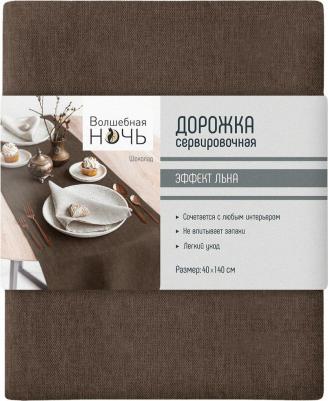 Дорожка сервировочная шоколад, 40х140 см – фото 5