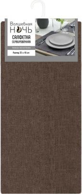 Салфетка сервировочная Шоколад, 35х45 см – фото 3