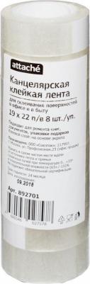 Клейкая лента канцелярская прозрачная 19 мм х 22 м (8 штук в упаковке)