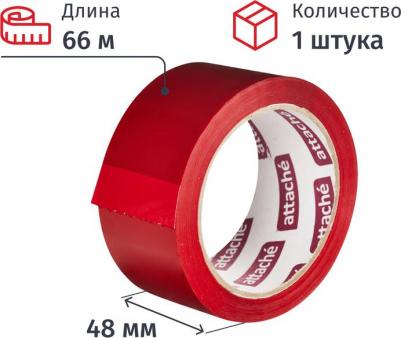 Клейкая лента упаковочная красная 48 мм x 66 м толщина 45 мкм – фото 2