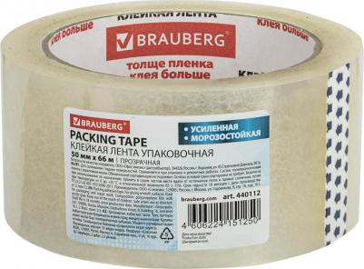 Клейкая лента упаковочная 50 мм х 66 м, прозрачная, УСИЛЕННАЯ, МОРОЗОСТОЙКАЯ, толщина 50 микрон, 440112 – фото 7