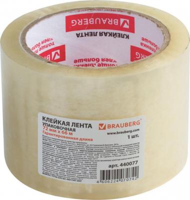 Клейкая лента упаковочная, 72 мм х 66 м, прозрачная, толщина 45 микрон, 440077 – фото 11