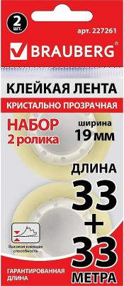 Клейкие ленты 19 мм х 33 м КРИСТАЛЬНЫЕ, КОМПЛЕКТ 2 шт., европодвес, 227261 – фото 6