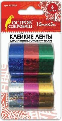 Клейкие ленты 15 мм х 5 м, декоративные голографические, комплект 6 шт. №2, 227276 – фото 5