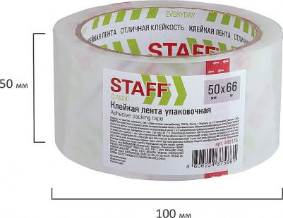 Клейкая лента упаковочная 50 мм х 66 м, прозрачная, толщина 40 микрон – фото 8