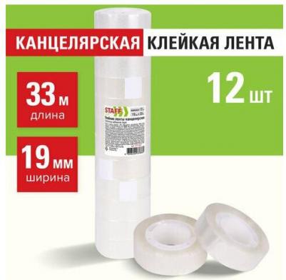 Клейкие 271262, комплект 12 шт – фото 8