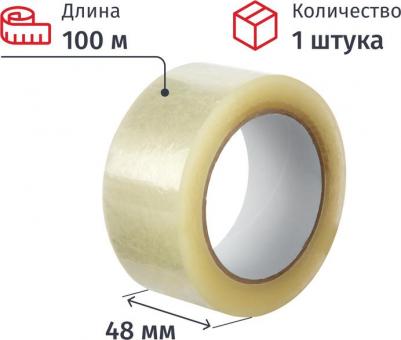 Клейкая лента прозрачная 48 мм х 132 метра – фото 2