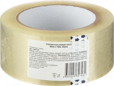 Клейкая лента прозрачная 48 мм х 132 метра – фото 9