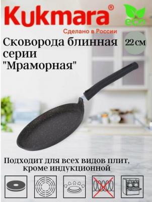 сбмс220а