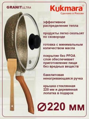сго220а – фото 13