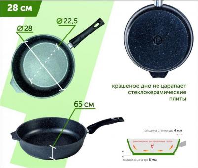 28803 – фото 14