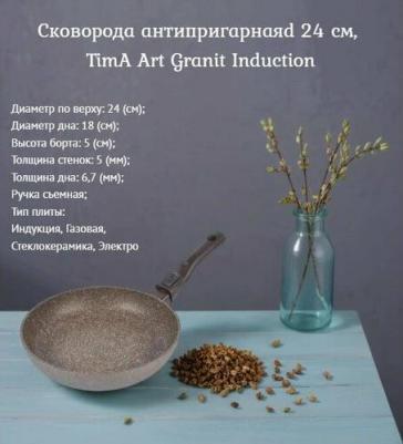 ATI-1024 – фото 9