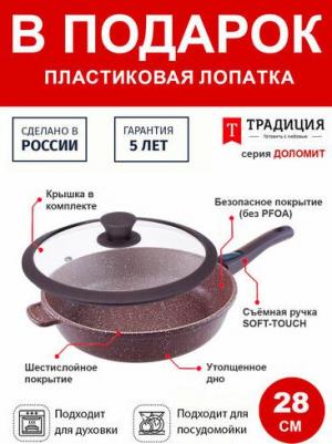 ТД2281 – фото 3