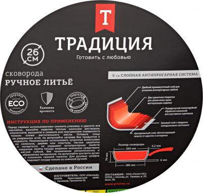 ТГ2261 – фото 15