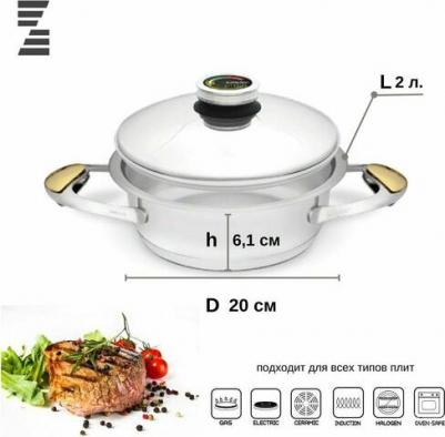 Z-2020 – фото 3