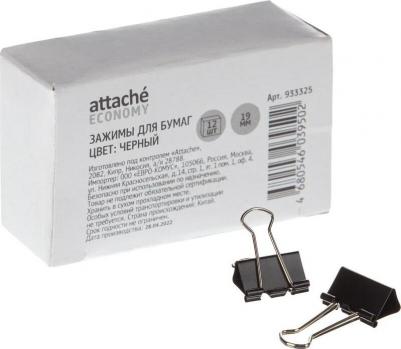 Зажимы для бумаг 19 мм черные (12 штук в упаковке) – фото 2