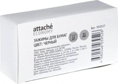 Зажимы для бумаг 32 мм черные (12 штук в упаковке) – фото 11