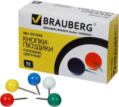 Силовые кнопки-гвоздики, цветные, 50 шт., в картонной коробке, 221550 – фото 9