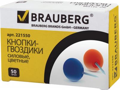 Силовые кнопки-гвоздики, цветные, 50 шт., в картонной коробке, 221550 – фото 10