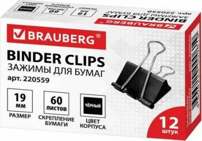 Зажимы для бумаг, КОМПЛЕКТ 12 шт., 19 мм, на 60 листов, черные, картонная коробка, 220559 – фото 6