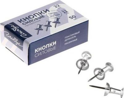 Кнопки силовые, 50 шт., прозрачные