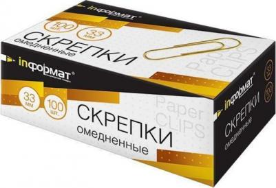 Скрепки омедненные 33 мм, 100 штук – фото 2