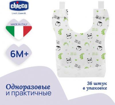 Нагрудники одноразовые 36шт – фото 2