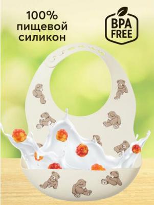 16017, Нагрудник для кормления, нагрудник силиконовый с кармашком, слюнявчик мягкий, бежевый с мишками – фото 2