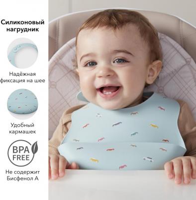16017, Нагрудник для кормления, нагрудник силиконовый с кармашком, слюнявчик мягкий, голубой с машинками – фото 1