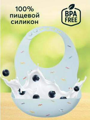 16017, Нагрудник для кормления, нагрудник силиконовый с кармашком, слюнявчик мягкий, голубой с машинками – фото 3