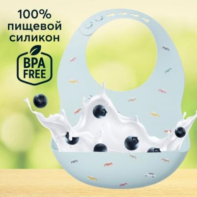 16017, Нагрудник для кормления, нагрудник силиконовый с кармашком, слюнявчик мягкий, голубой с машинками