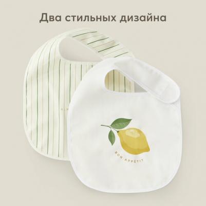 16018, Нагрудник для кормления, слюнявчик для новорожденных, на липучке, набор из 2 фартуков, желтый и белый