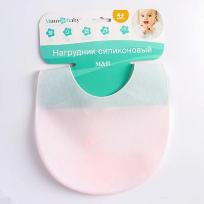 Нагрудник детский, силиконовый с карманом, цвет розовый – фото 2