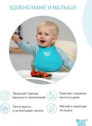 Нагрудник мягкий для кормления (мятный) – фото 19