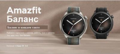 Balance 46 mm Gray Case, Nylon Sunset Grey – фото 4