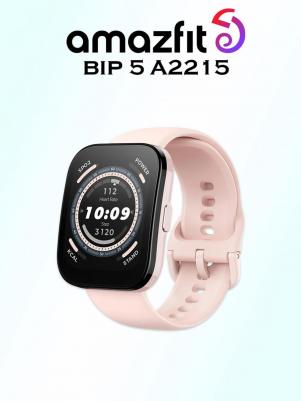 Bip 5 46 mm Pink Case, Silicone Pastel Pink