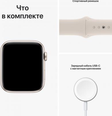 Watch SE (2nd Gen) 44 mm Starlight Aluminum Case with Starlight Sport Band – фото 20