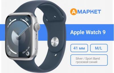 Watch Series 9 41 mm Silver Aluminum Case with Storm Blue Sport Band – фото 10